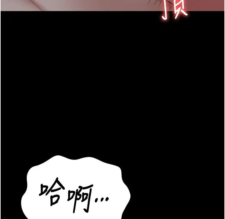 漫画《监狱女囚》第76话第148张图