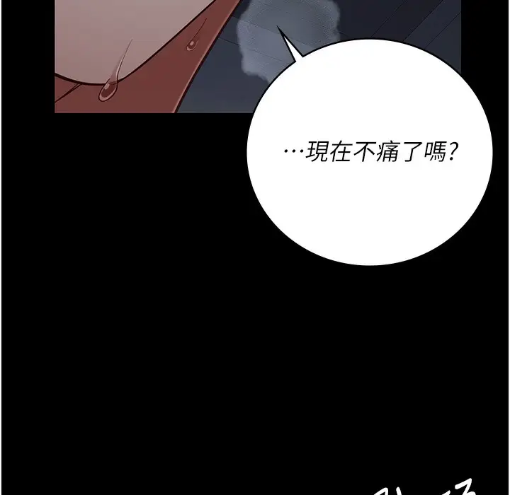漫画《监狱女囚》第76话第157张图
