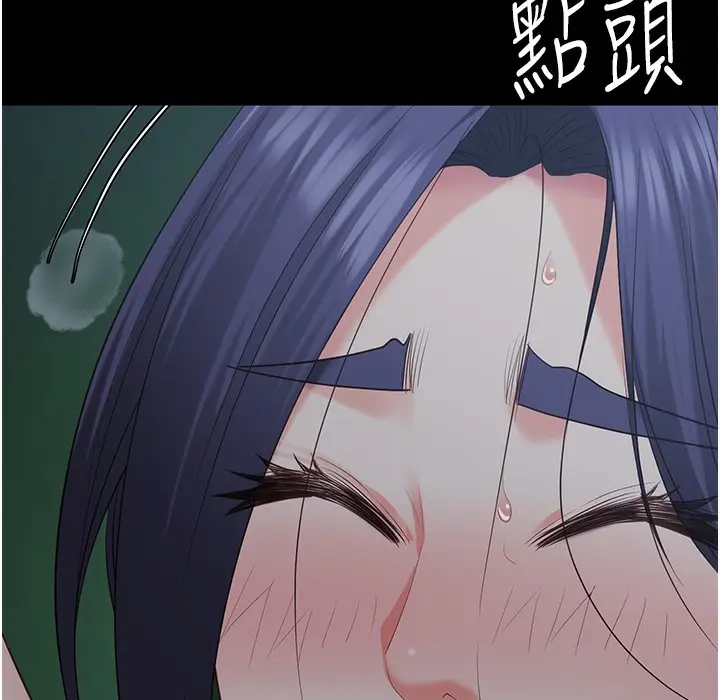 漫画《监狱女囚》第76话第158张图