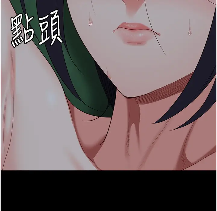 漫画《监狱女囚》第76话第159张图