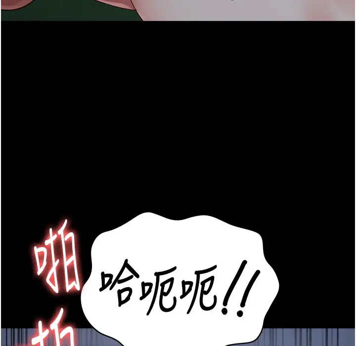 漫画《监狱女囚》第76话第174张图