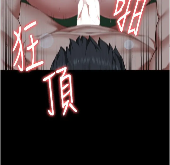 漫画《监狱女囚》第76话第177张图