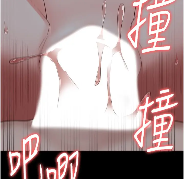 漫画《监狱女囚》第76话第179张图