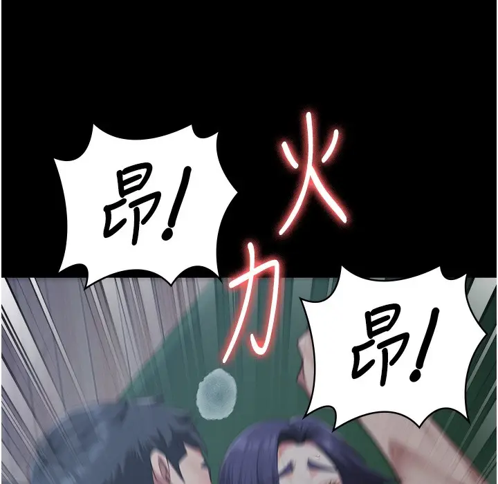漫画《监狱女囚》第76话第182张图