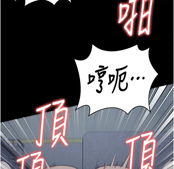 漫画《监狱女囚》第76话第185张图
