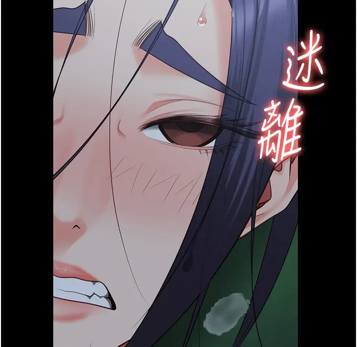 漫画《监狱女囚》第76话第189张图