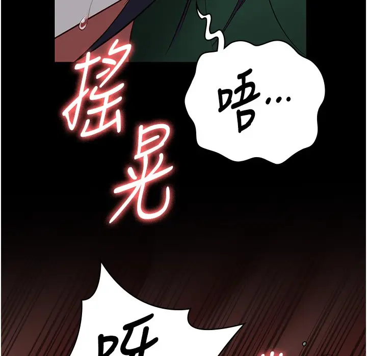 漫画《监狱女囚》第76话第190张图