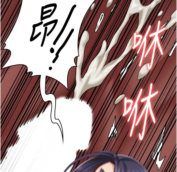 漫画《监狱女囚》第76话第192张图