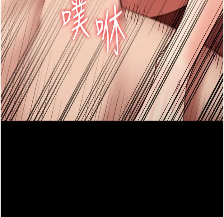 漫画《监狱女囚》第76话第195张图