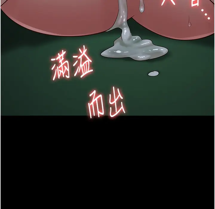 漫画《监狱女囚》第76话第199张图