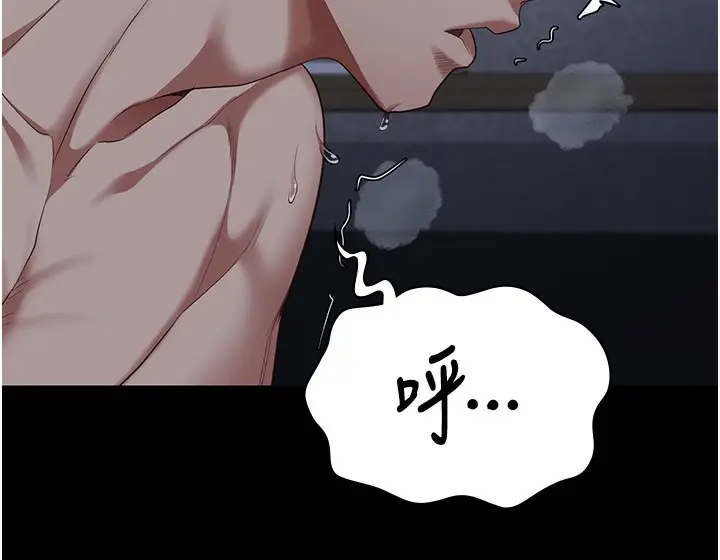 漫画《监狱女囚》第76话第202张图