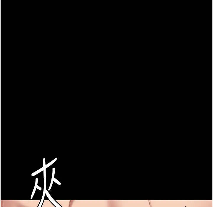 漫画《监狱女囚》第76话第205张图