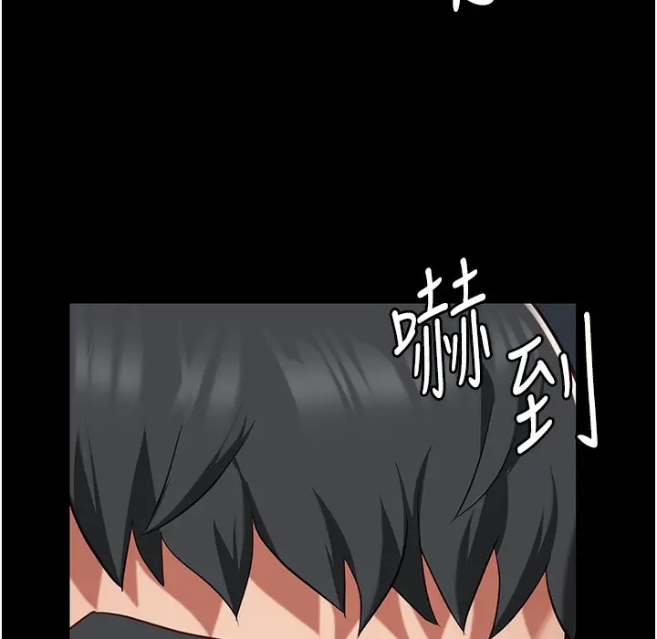 漫画《监狱女囚》第76话第208张图