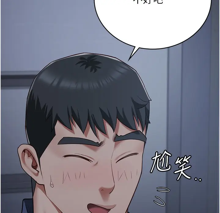 漫画《监狱女囚》第76话第29张图
