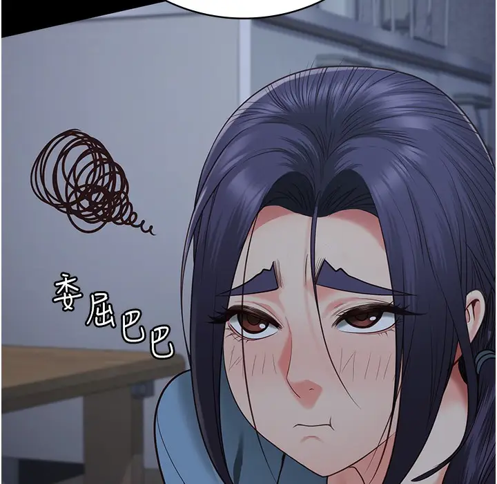漫画《监狱女囚》第76话第31张图
