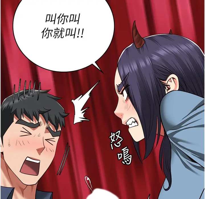 漫画《监狱女囚》第76话第34张图