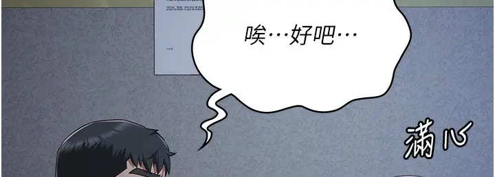 漫画《监狱女囚》第76话第37张图