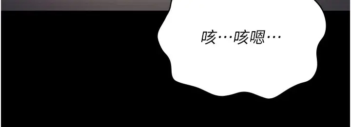 漫画《监狱女囚》第76话第39张图