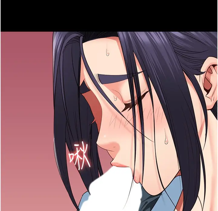 漫画《监狱女囚》第76话第4张图