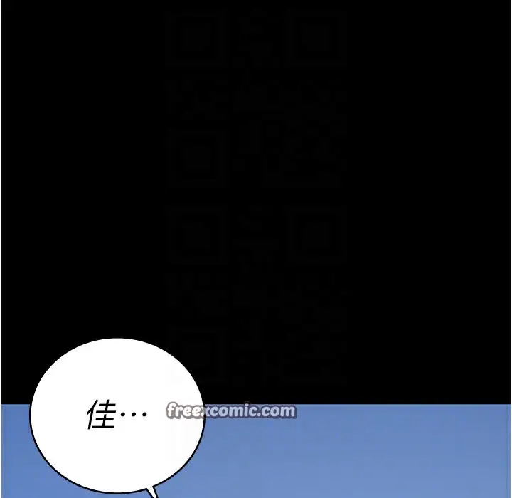 漫画《监狱女囚》第76话第40张图