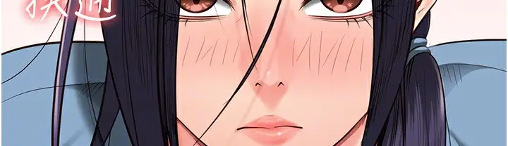 漫画《监狱女囚》第76话第44张图