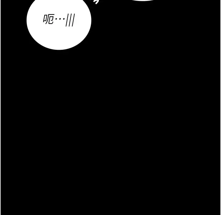 漫画《监狱女囚》第76话第48张图