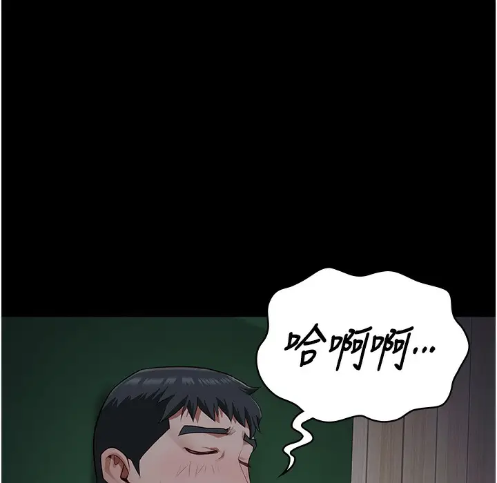 漫画《监狱女囚》第76话第52张图
