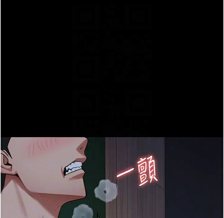 漫画《监狱女囚》第76话第58张图