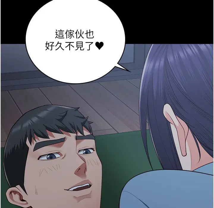 漫画《监狱女囚》第76话第7张图