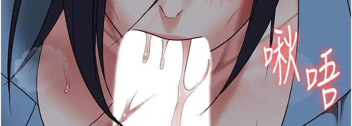 漫画《监狱女囚》第76话第72张图
