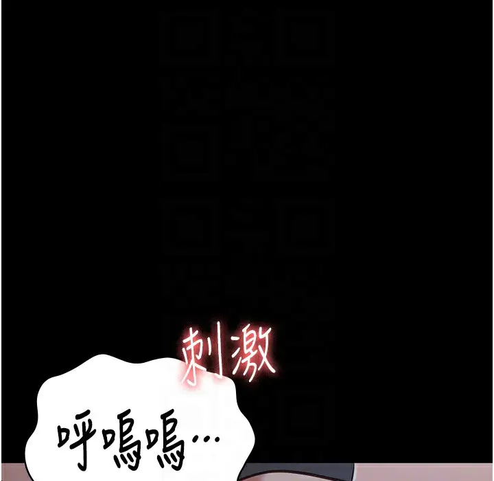 漫画《监狱女囚》第76话第74张图
