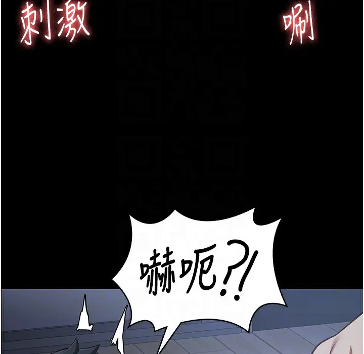 漫画《监狱女囚》第76话第76张图