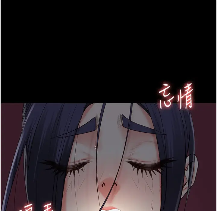 漫画《监狱女囚》第76话第82张图