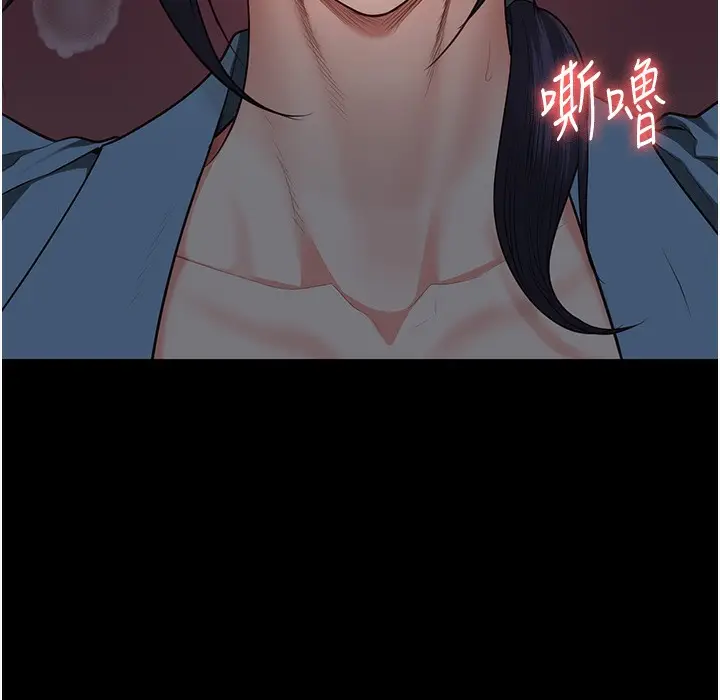 漫画《监狱女囚》第76话第84张图