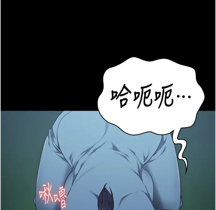 漫画《监狱女囚》第76话第85张图
