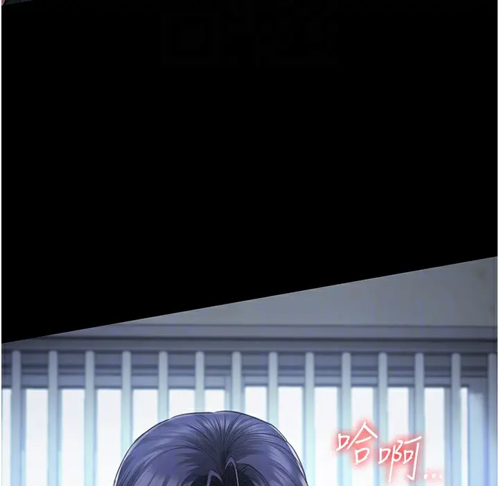 漫画《监狱女囚》第76话第93张图