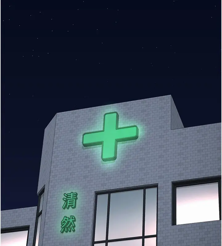 漫画《监狱女囚》第77话第100张图