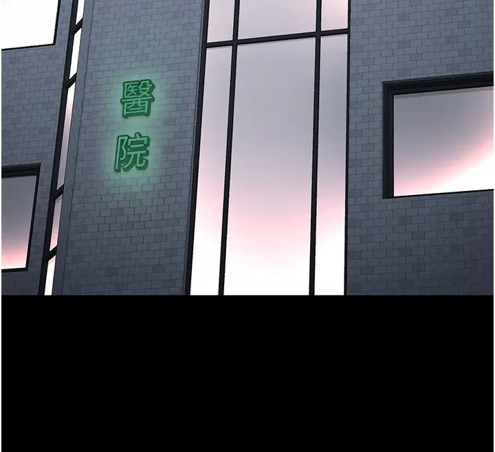 漫画《监狱女囚》第77话第101张图