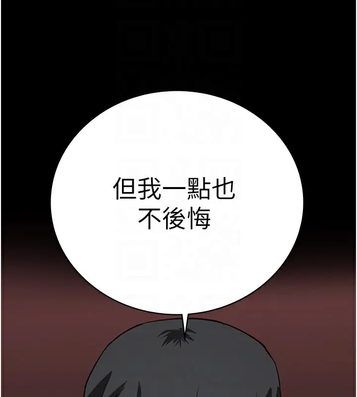 漫画《监狱女囚》第77话第108张图