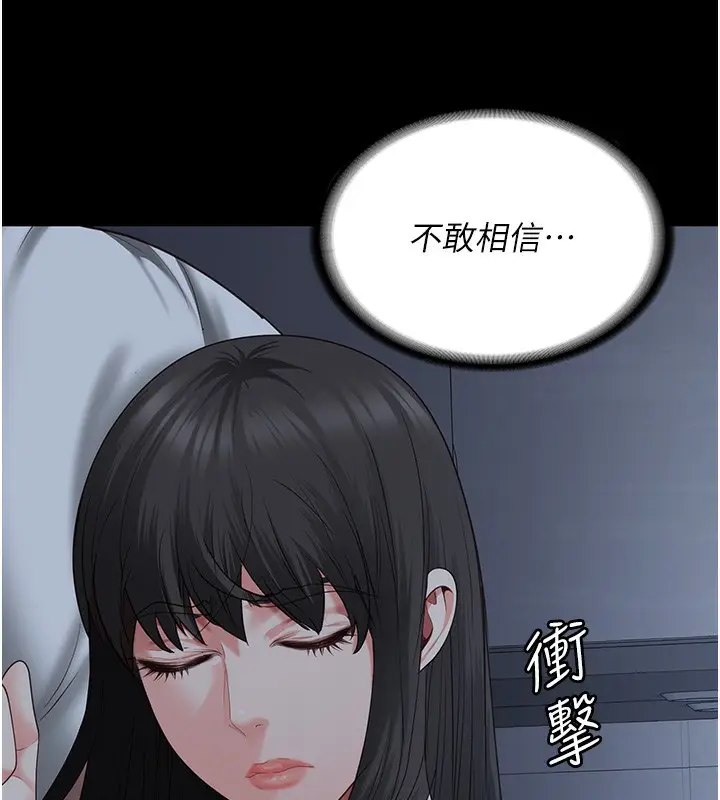 漫画《监狱女囚》第77话第111张图