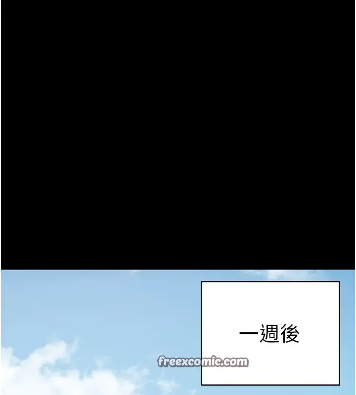 漫画《监狱女囚》第77话第126张图