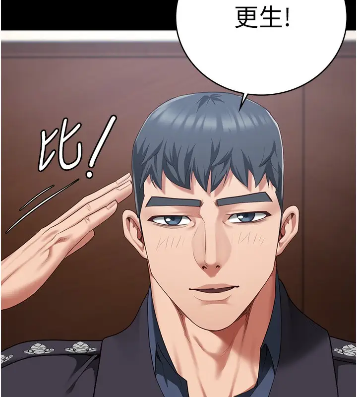 漫画《监狱女囚》第77话第129张图