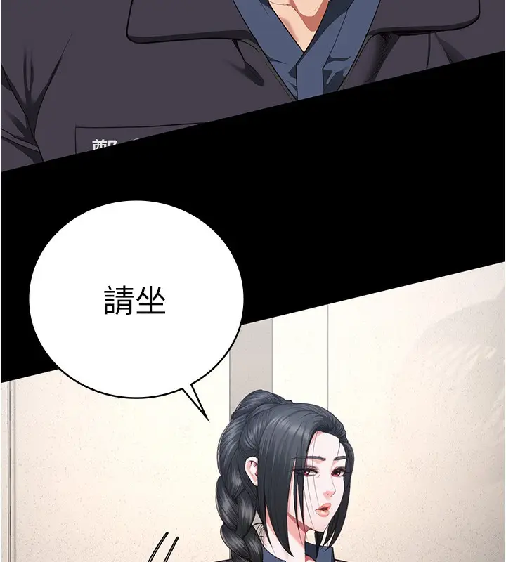 漫画《监狱女囚》第77话第130张图