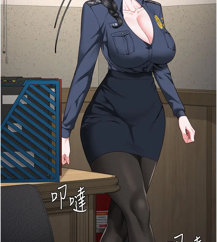 漫画《监狱女囚》第77话第131张图