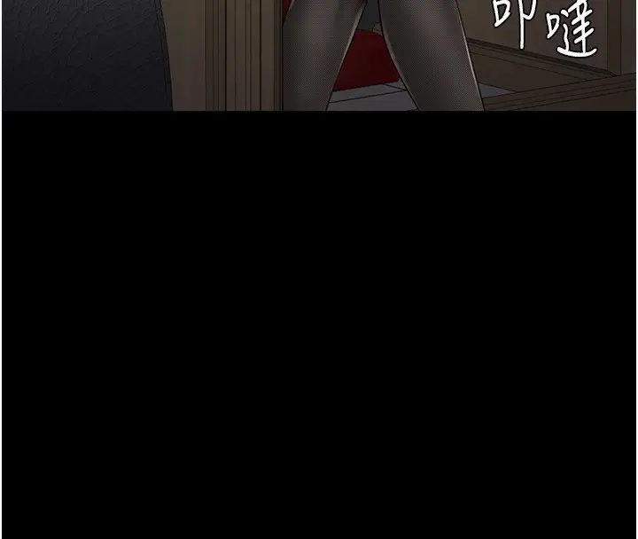 漫画《监狱女囚》第77话第132张图