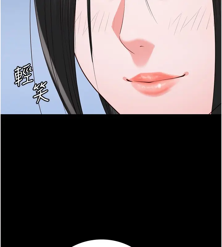 漫画《监狱女囚》第77话第141张图