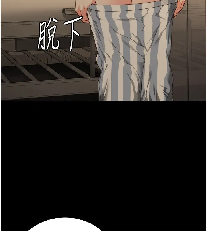 漫画《监狱女囚》第77话第157张图