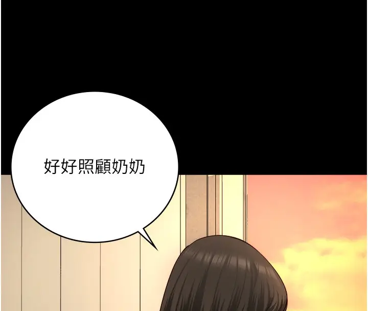 漫画《监狱女囚》第77话第160张图