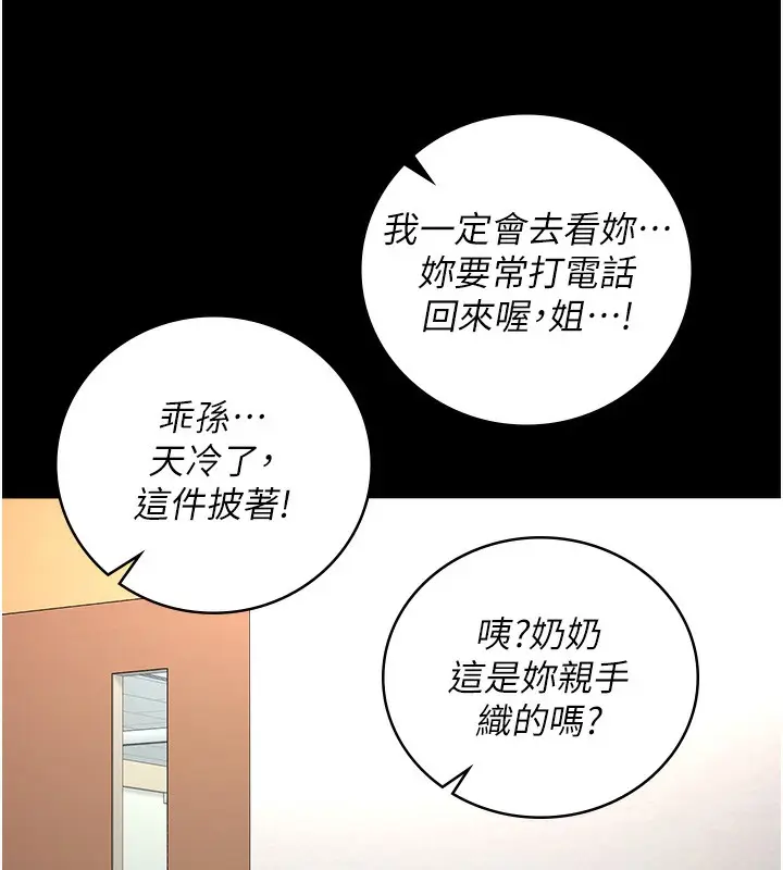 漫画《监狱女囚》第77话第163张图