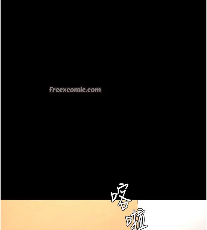 漫画《监狱女囚》第77话第168张图